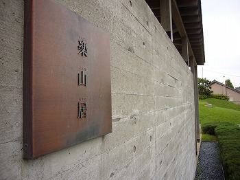 02_11091109