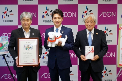 令和4年度「ほっかいどう遺産WAON」寄附目録・感謝状贈呈式