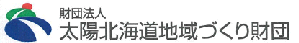 太陽財団